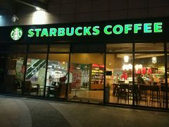 门面-星巴克(盐城五洲国际店)