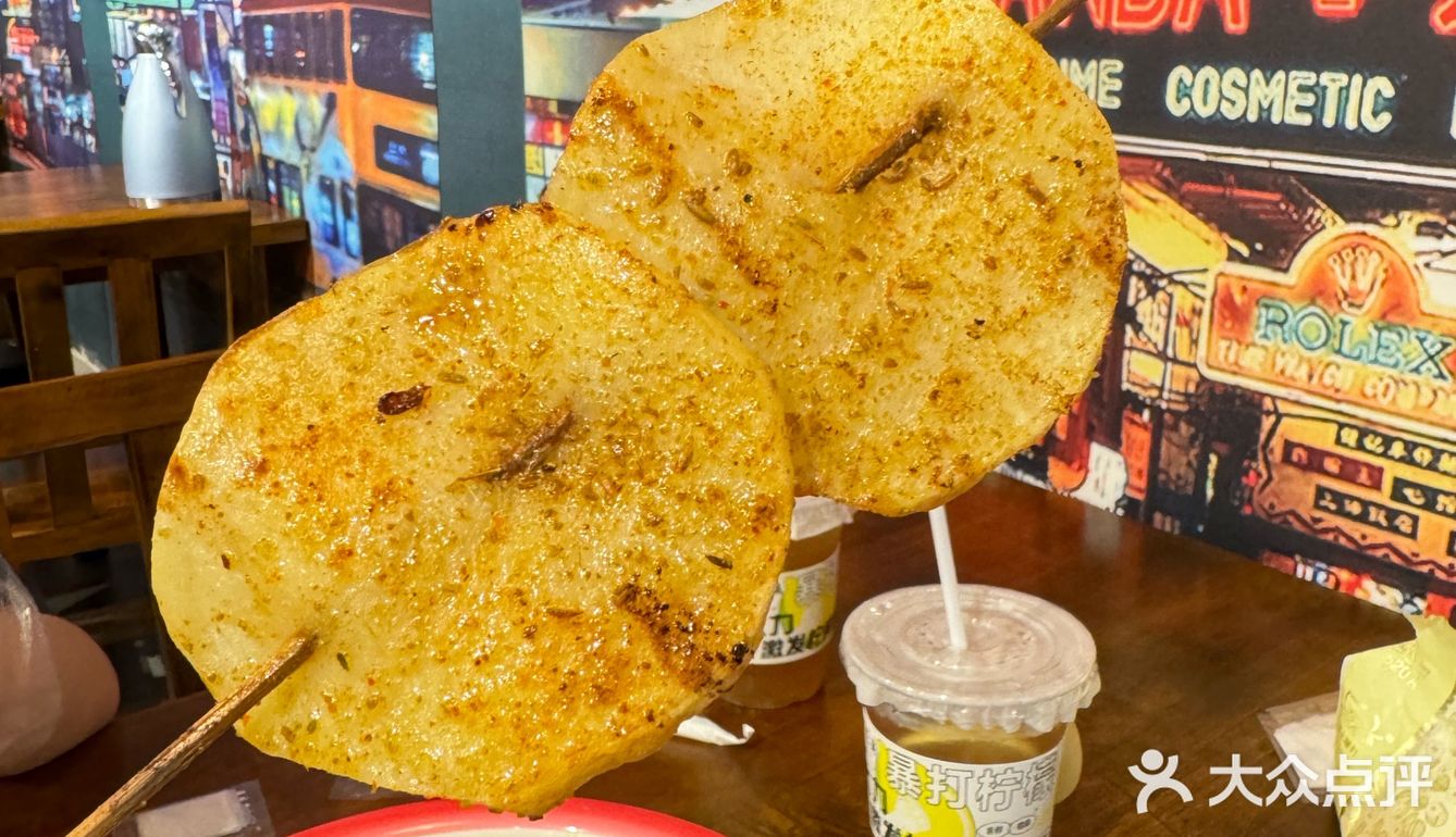 串起美味的一天！
