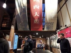 -剥皮寮历史街区