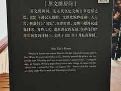 -静园(和平区)