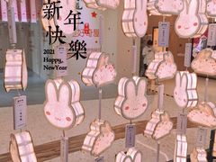 -合景·悠方(成都店)