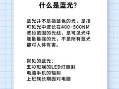 -美式眼镜·授权蔡司.依视路.尼康.豪雅.明月(人民广场店)