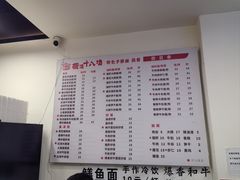 -兰溪十八浇(天一店)