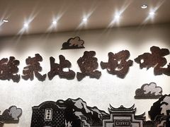 -太二酸菜鱼(福州泰禾店)