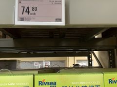 -盒马X会员店(上海森兰商都店)