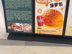 -粤来记·啫啫煲·点心(日月光店)