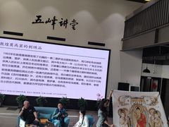 -五峰书院(南洋泾路店)