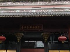-佛山顺德香云纱园林酒店(清晖园店)