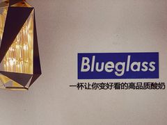 -Blueglass酸奶(财富购物中心店)