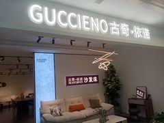 -红星美凯龙北京至尊MALL(东四环中路店)