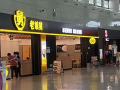 -南通兴东国际机场