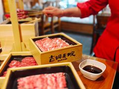 -古铜老院铜锅涮肉·清真(双井店)