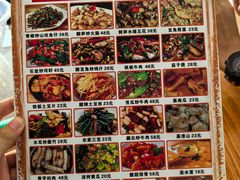 菜单-乡村人家私房菜(250省道店)