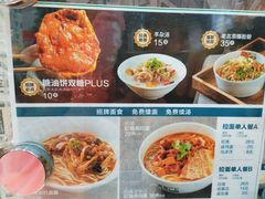 -黑窑厂糖油饼烤鸭·清真菜(旗舰店)