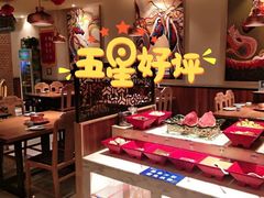 -额尔敦传统涮(光明路店)