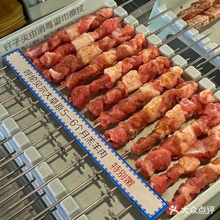 谁都不要错过！在北京必吃榜的这家烧烤店！