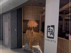 -牛角烧肉(步步高星城天地店)