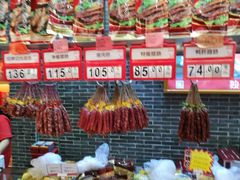 -皇上皇(北京路店)