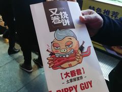 -八一好吃街·高品美食广场