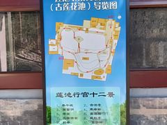-莲池书院博物馆