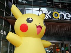 -KK ONE(京基滨河时代店)