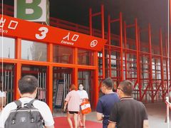 -郑州国际会展中心