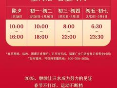 -超鹿运动(五四路恒力城店)