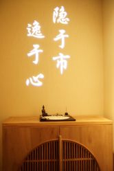点击看大图 -梵隐SPA