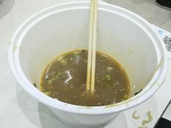 -锅神麻辣烫