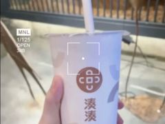 -湊湊火锅·茶憩(新中关购物中心店)