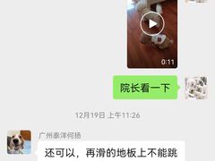 -泰洋动物医院·神经专科·磁共振·CT(天河公园总院)