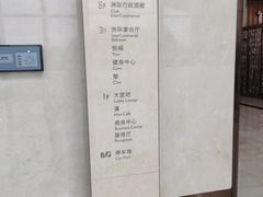 -武汉洲际酒店