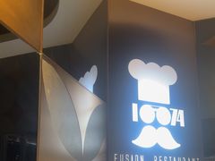 -1874融合西厨·观景餐厅(保利店)