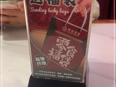 -禄运茶居·手工点心(猎德店)