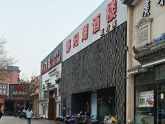 -鄱阳湖·江西小炒·瓦罐煨汤(五道口店)