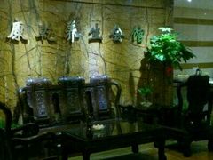 -富侨养生(康乾店)