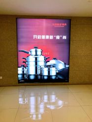 -安利上海体验馆