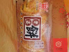 -阿吉仔(大元路店)