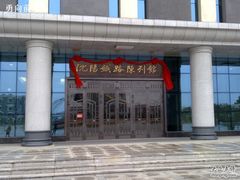 -沈阳铁路陈列馆