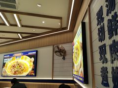 -粉小主·贵州酸汤牛肉粉(南京仙林金鹰店)