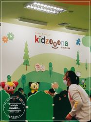 -莫莉幻想儿童乐园(苏州新区永旺店)