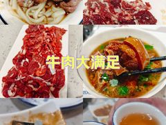 -杏花吴记牛肉火锅