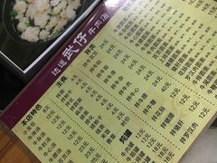 -达道武仔牛肉店(广达路店)