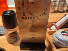 -一豚轩·烧鸟·豚骨拉面(五四路店)