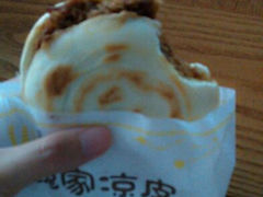 android_upload_pic-陕味基中式快餐家的味道(波普店)