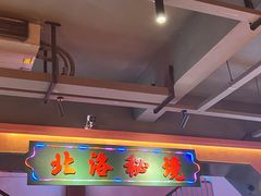 -张家卫·阳江菜·小海鲜(肥婆湾桥店)