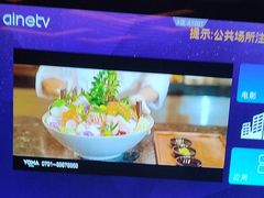 -有马汤泉(长沙店)