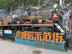 -老外街