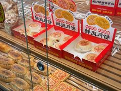 -味多美蛋糕(西安门店)