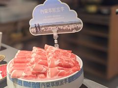 内蒙草原羔羊-巴奴毛肚火锅(姚家园万象汇店)